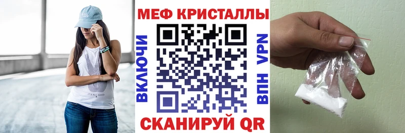 Где купить наркоту Черногорск Конопля  Cocaine  kraken зеркало  МЕФ  APVP 