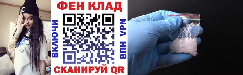 гидра ONION Черногорск площадка Telegram купить наркотики цена АМФЕТАМИН 97%