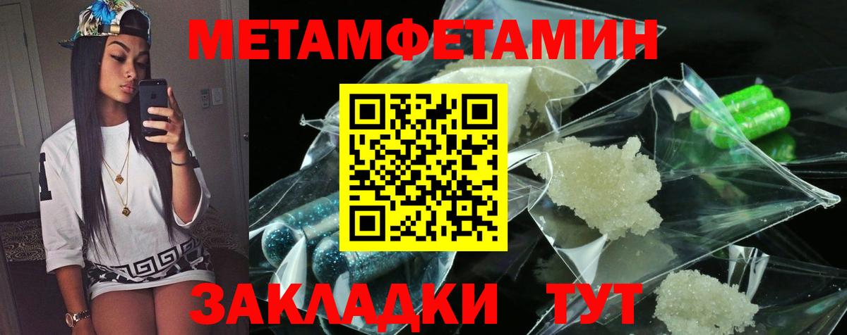 Черногорск  Amphetamine Premium  Амфетамин  Вход с VPN 