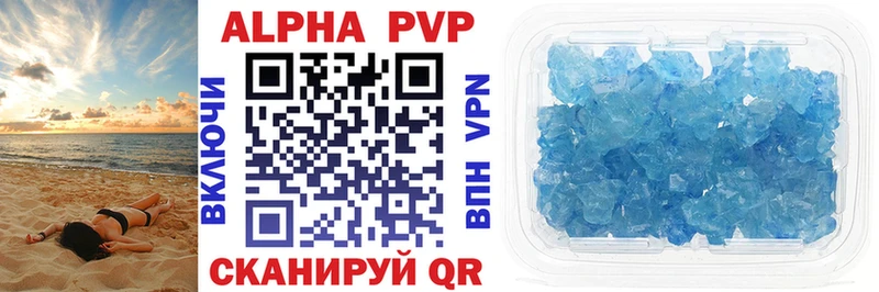 сайты даркнета Telegram  Черногорск  Alpha PVP крисы CK  где найти наркотики  mega как зайти 