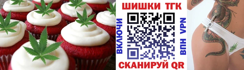 Cannafood марихуана  где купить наркотик  Черногорск 