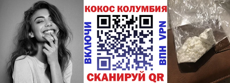 КОКАИН Боливия  Черногорск 