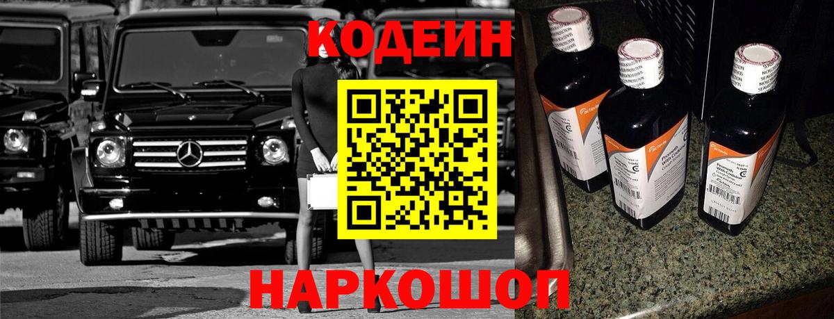 КЕТАМИН  Вход с VPN  НБОМе  ГЕРОИН  Меф кристаллы  ГАШИШ  Черногорск  Гашиш 