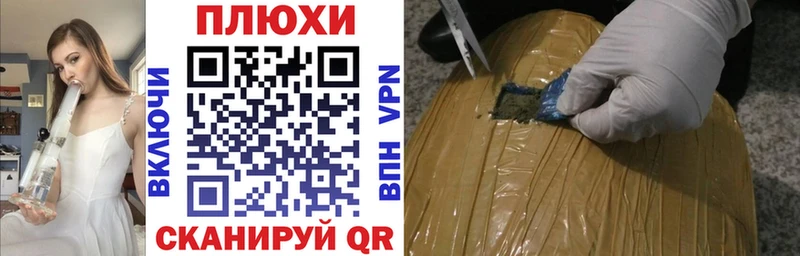 цены   Черногорск  Гашиш VHQ 