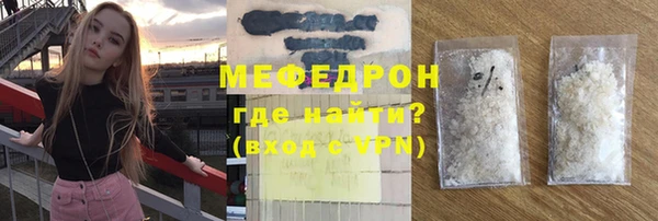 кокаин премиум Мегион