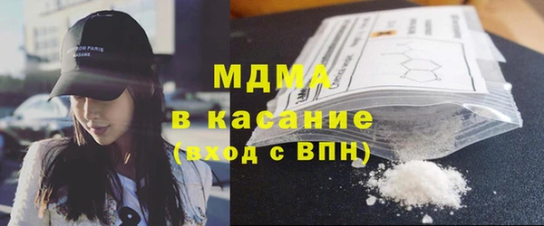 герыч Анива