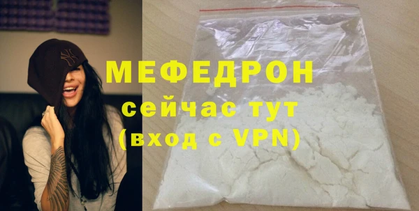 кокаин премиум Мегион