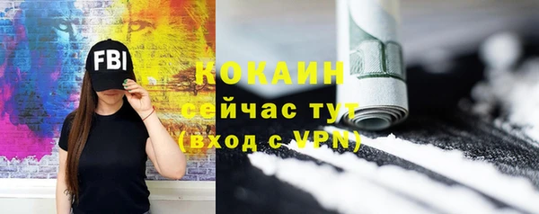 кокаин премиум Мегион