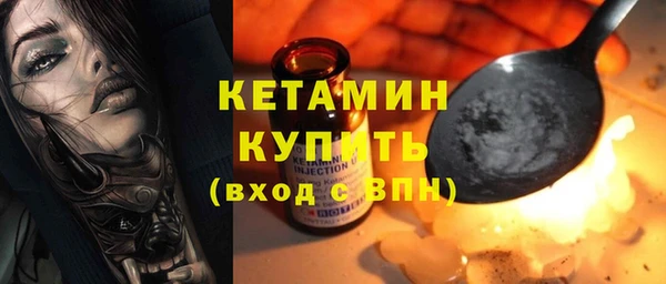 винт Анжеро-Судженск