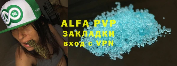 винт Медногорск