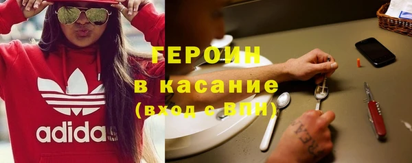 винт Медногорск