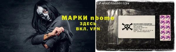герыч Анива