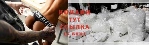 кокаин премиум Мегион