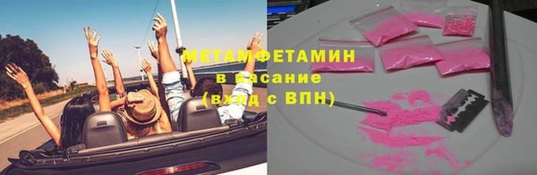 винт Анжеро-Судженск