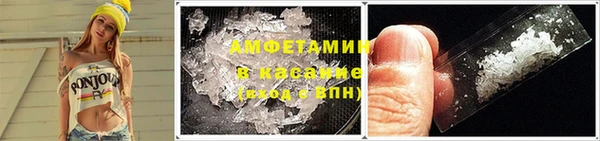 винт Медногорск