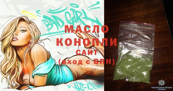 винт Медногорск