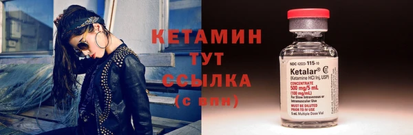 герыч Анива