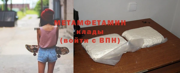 винт Медногорск