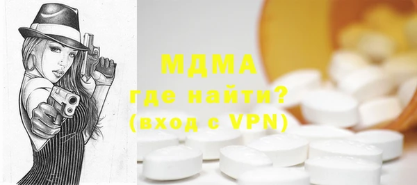 винт Медногорск