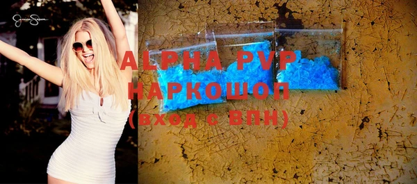 винт Медногорск