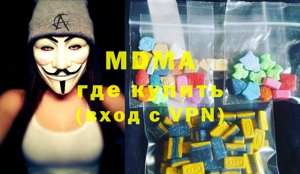кокаин премиум Мегион