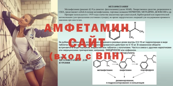 прущая мука Апатиты