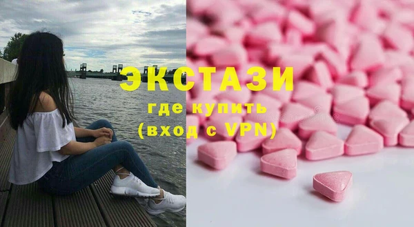 винт Медногорск
