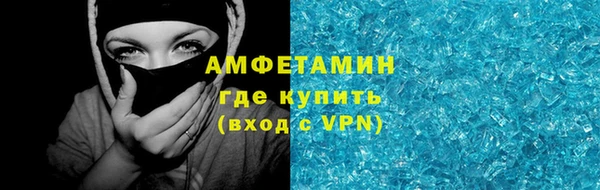 кокаин премиум Мегион