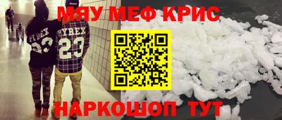 марихуана Балаково