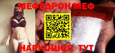 марихуана Балаково