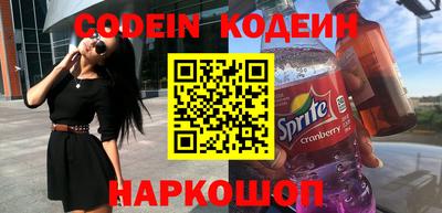 марки nbome Балахна