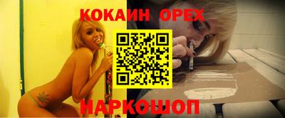 MESCALINE Балашиха