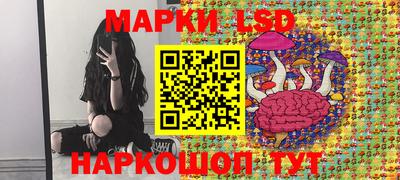 MESCALINE Балашиха
