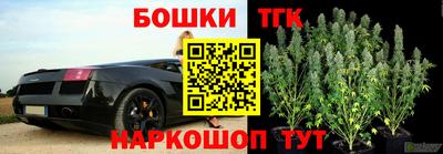 MESCALINE Балашиха