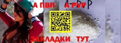 марихуана Балаково