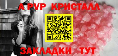 марихуана Балаково
