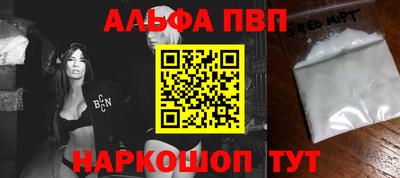 MESCALINE Балашиха
