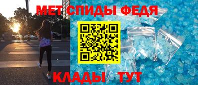 марихуана Балаково