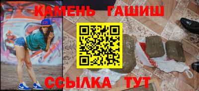 марихуана Балаково
