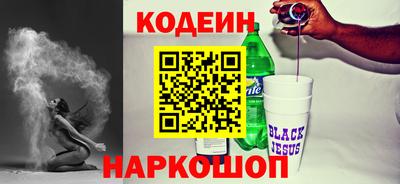 MESCALINE Балашиха