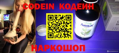 марихуана Балаково