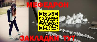 MESCALINE Балашиха