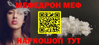 MESCALINE Балашиха