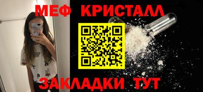 MESCALINE Балашиха