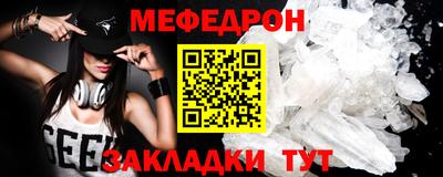 MESCALINE Балашиха