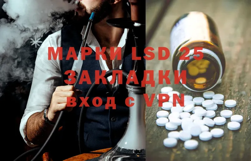 Лсд 25 экстази ecstasy  наркота  mega зеркало  Черногорск 