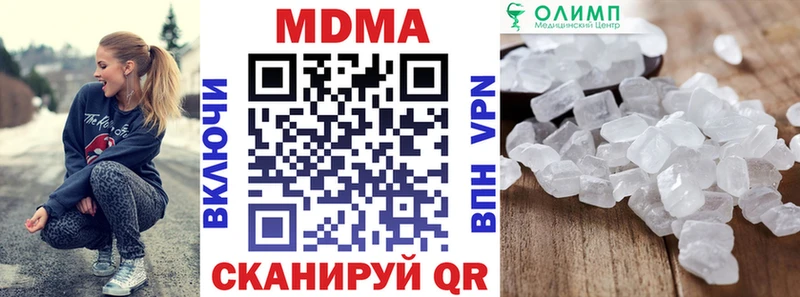 МДМА кристаллы магазин продажи Черногорск