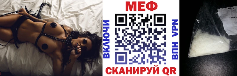 МЯУ-МЯУ mephedrone  наркошоп  мега ТОР  Черногорск 