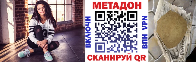 магазин продажи наркотиков Черногорск Метадон белоснежный
