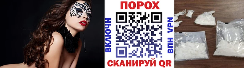 Первитин Декстрометамфетамин 99.9%  Черногорск 